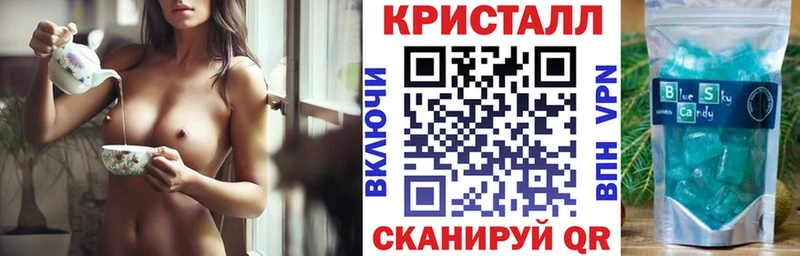 Купить  Балтийск  АМФ Premium 