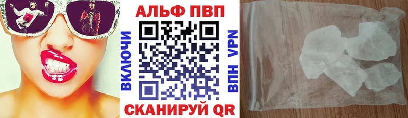 Купить закладки Балтийск Alpha-PVP Crystall