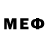 Мефедрон 4 MMC yuri iskandaryan