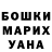 ГАШ VHQ Marus Hacking
