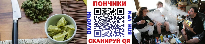 Купить  Балтийск  Печенье с ТГК конопля 
