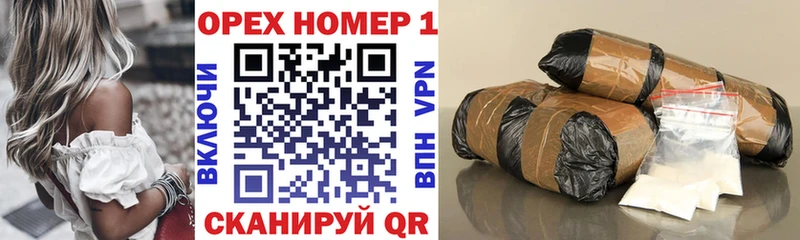 КОКАИН FishScale Балтийск