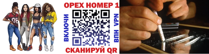 Купить закладки  Балтийск  Кокаин Fish Scale 