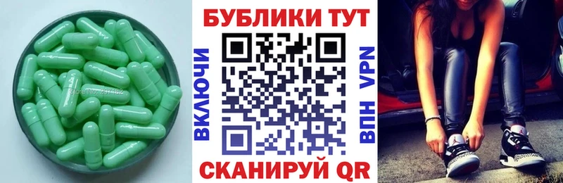 Ecstasy 250 мг  Купить закладки  Балтийск 