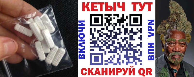Купить где  Балтийск  КЕТАМИН VHQ 