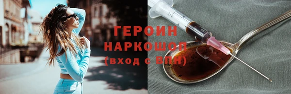 каннабис Бронницы