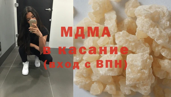 каннабис Бронницы