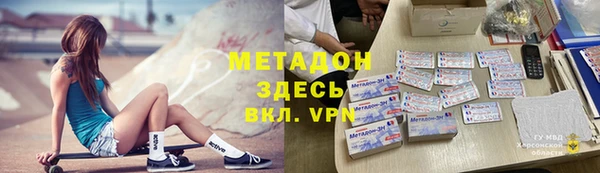 каннабис Бронницы