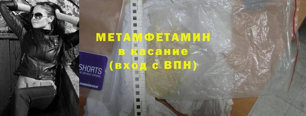 МДМА Бородино