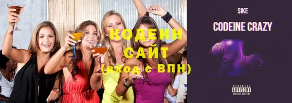 МДМА Бородино