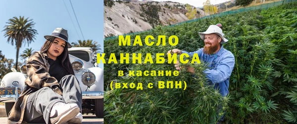 МДМА Бородино