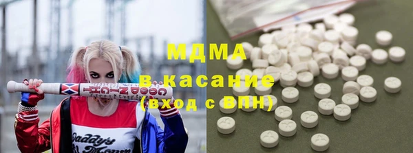 mdma Бугульма