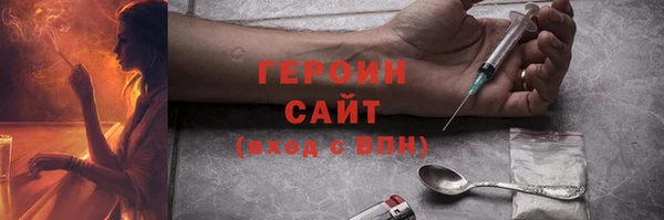 каннабис Бронницы