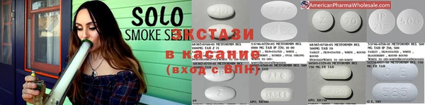 каннабис Бронницы