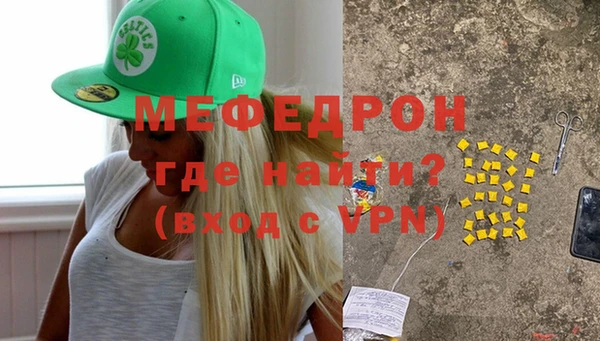 МДМА Бородино