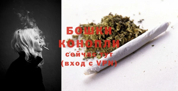 каннабис Бронницы