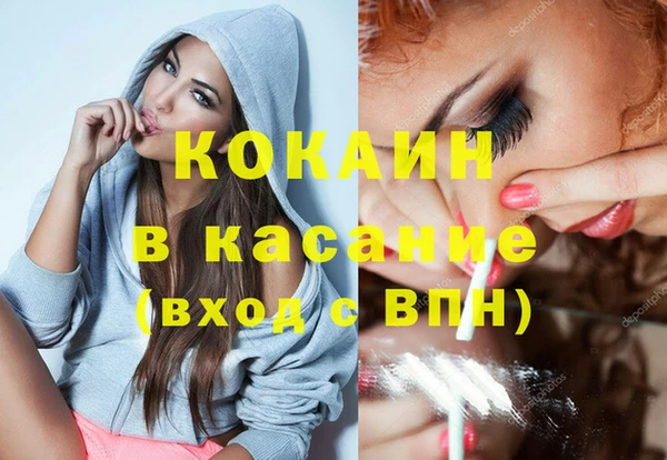 mdma Бугульма