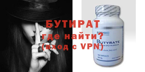 каннабис Бронницы