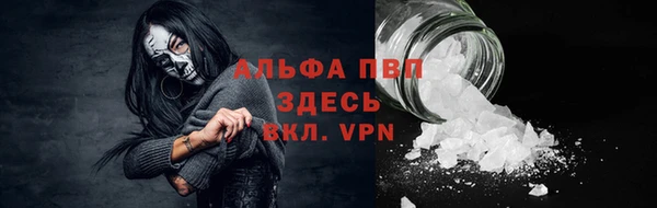 МДМА Бородино