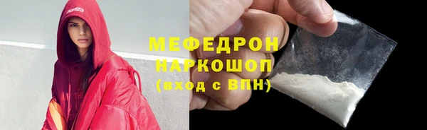 МДМА Бородино