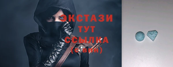 каннабис Бронницы