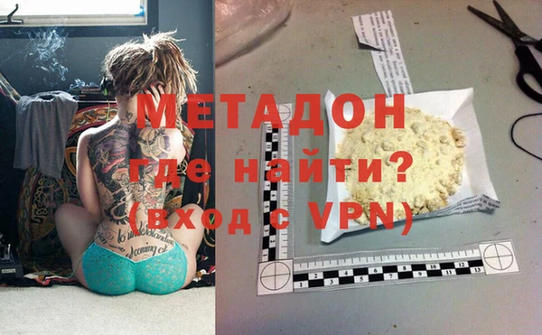 mdma Бугульма