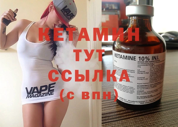 каннабис Бронницы