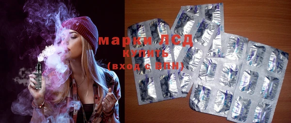 МДМА Бородино