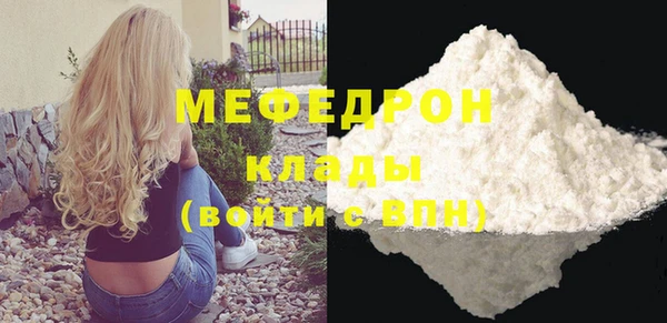 каннабис Бронницы