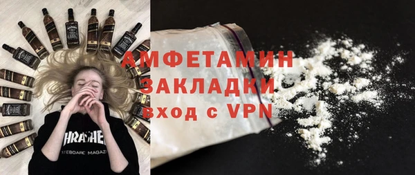 МДМА Бородино