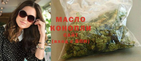 каннабис Бронницы