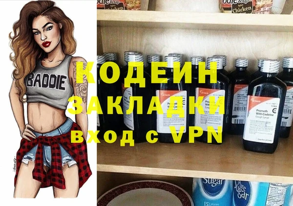 МДМА Бородино