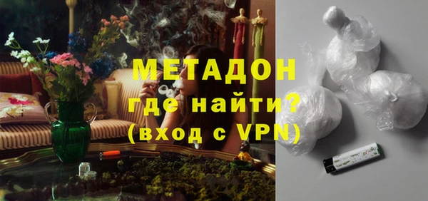 МДМА Бородино