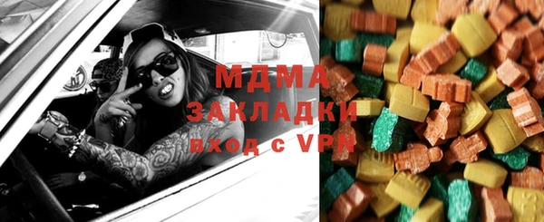 каннабис Бронницы