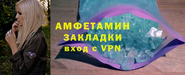 МДМА Бородино