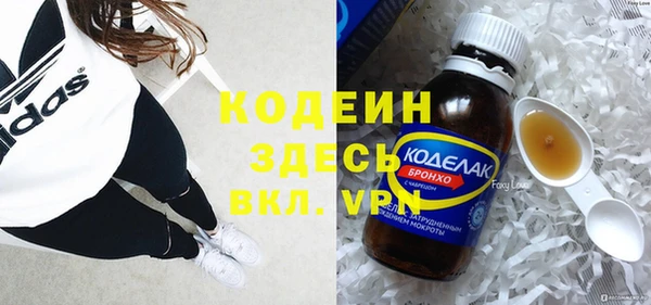 МДМА Бородино