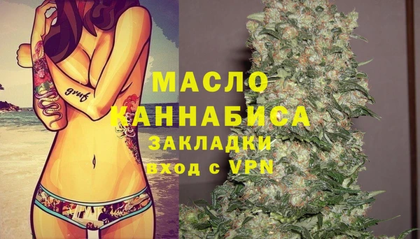 каннабис Бронницы