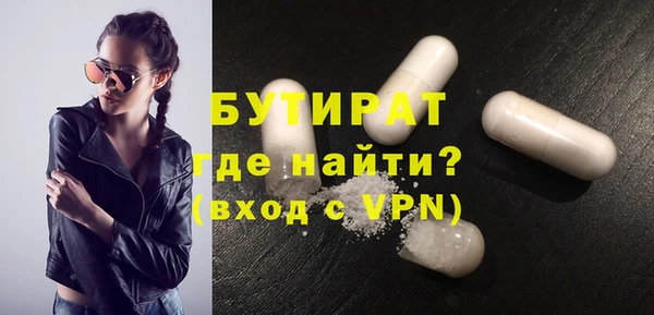 каннабис Бронницы