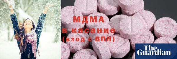 МДМА Бородино