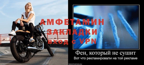 МДМА Бородино