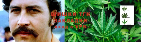 каннабис Бронницы
