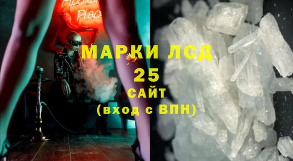 МДМА Бородино