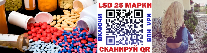 Лсд 25 экстази кислота  Купить  Балтийск 