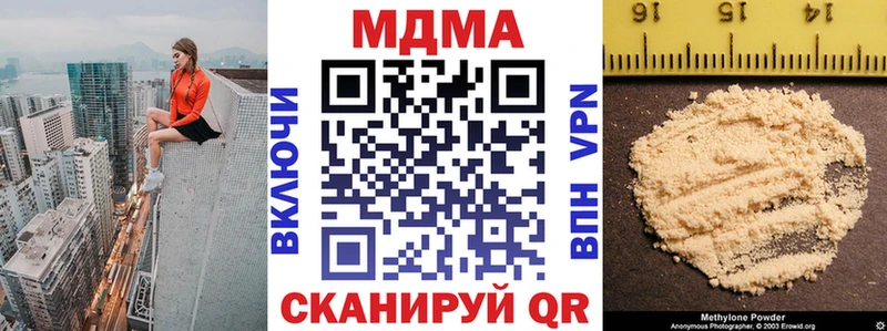 MDMA Molly  Купить  Балтийск 