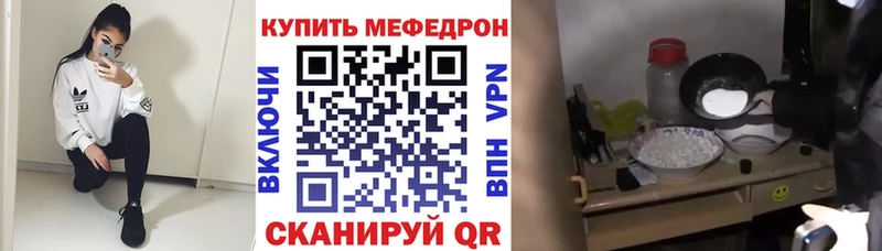 Купить где  Балтийск  Мефедрон mephedrone 
