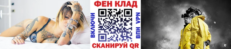 Купить где  Балтийск  Метамфетамин кристалл 