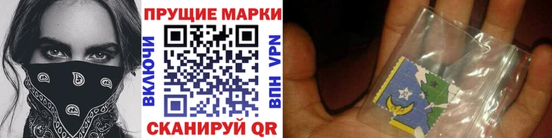 Марки N-bome 1,5мг  Купить где  Балтийск 