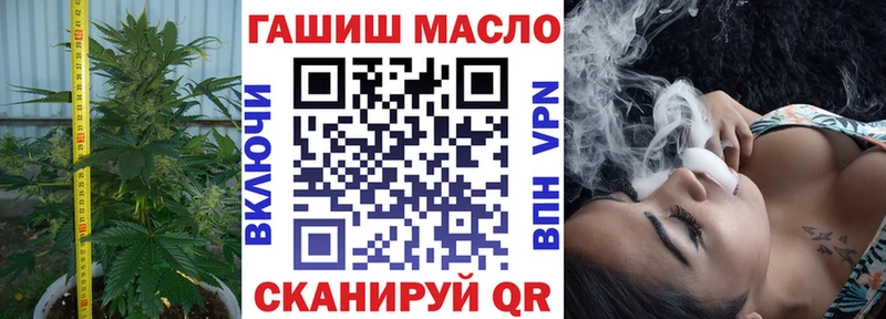 Купить  Балтийск  Дистиллят ТГК вейп 